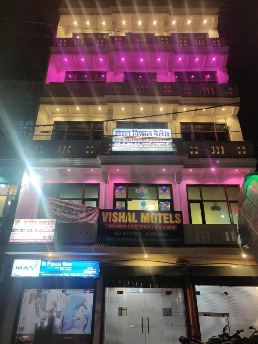 Hotel Vishal Palace Unnao Extérieur photo